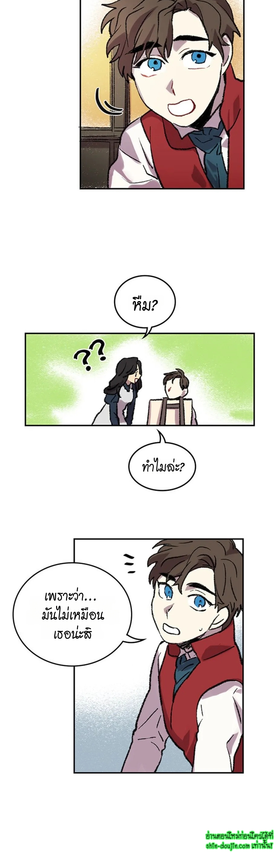 The smiling portrait EP 14